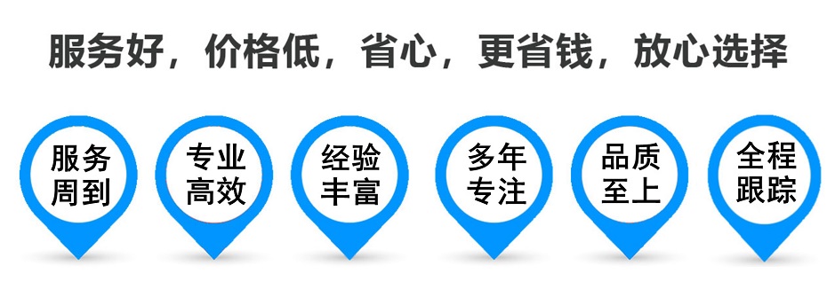 阜城货运专线 上海嘉定至阜城物流公司 嘉定到阜城仓储配送